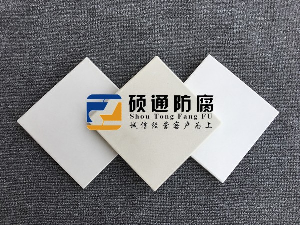 耐酸磚